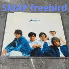 SMAP freebird CD