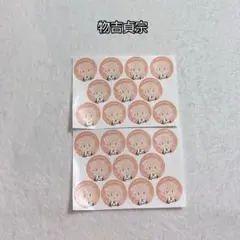 最終値下げ‼️刀剣乱舞 物吉貞宗 シール ステッカー 2枚セット
