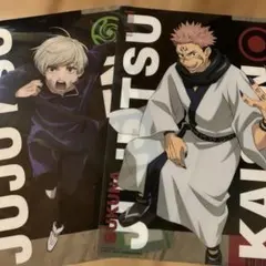 Item thumbnail for item 1ba5b106-946a-4076-980f-c22f7f8198e0