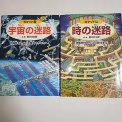 Her様 リクエスト 4点 まとめ商品