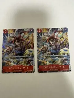 エドワード・ニューゲート SR パラレル ST15-002 2枚セットのサムネイル