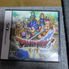 ドラゴンクエストVI 幻の大地