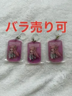 NIKKE ご当地メタルキーホルダー 名古屋 防衛戦 doro ドロシー 完売品