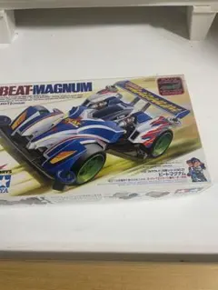 ジ*ト様 タミヤ ビートマグナム リミテッドスペシャル シルバーメッキ ジ*ト様 タミヤ ビートマグナム リミテッドスペシャル シルバーメッキ
