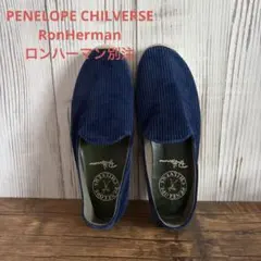 2025年最新】ronherman ロンハーマン 別注の人気アイテム - メルカリ