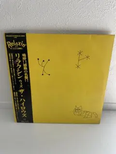 2026年最新】the high-lows レコードの人気アイテム - メルカリ