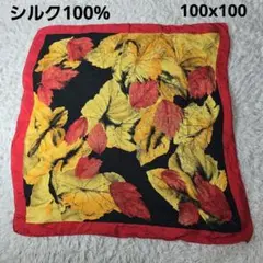 【 シルク100%】 大判スカーフ 100×100cm 紅葉 リーフ柄 レトロ