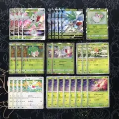 シェイミ まとめ売り