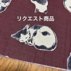 なまけもん様 リクエスト 3点 まとめ商品