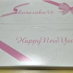 櫻坂46 山下瞳月 【 未開封 】 「 2025年 福袋 」 1箱 - メルカリ