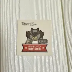 Item thumbnail for item ceda37e7-f950-4a45-b275-4831ba246e28