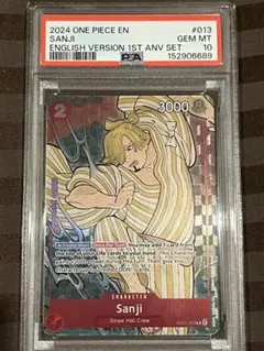 91 浮世絵 サンジ 1周年anniversary 英語版 1st ワンピース - メルカリ