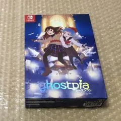 Switchソフト ゴーストピア シーズンワン【豪華全特典付き】匿名発送追跡可能
