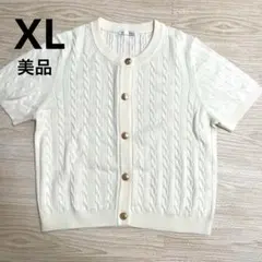 美品　GU ケーブルニットカーディガン半袖　XLのサムネイル
