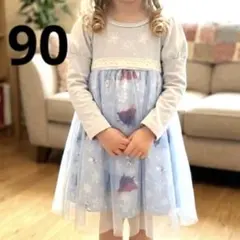 アナ雪 エルサ ワンピース 90 長袖 チュール プリンセス