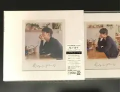 松下洸平 愛してるって言ってみてもいいかな CD DVD