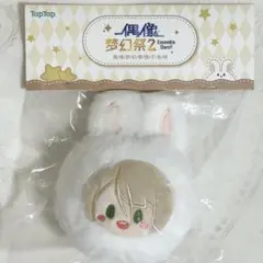 2026年最新】白鳥藍良 おまんじゅうの人気アイテム - メルカリ