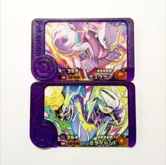 ポケモンフレンダ カメックス ミュウツー 2枚セット - メルカリ