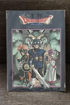 ドラクエ1番クジ　飾りたくなるで賞