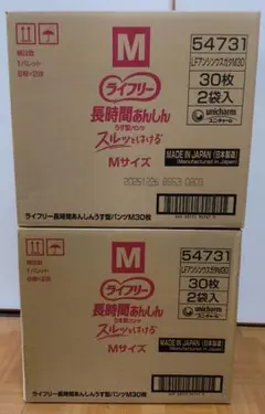 マルチダイヤEPグリース 2、420g×20個 グリスカートリッジ 大同油脂