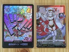 ウタドンパラレル　エバH