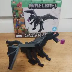 2025年最新】エンダードラゴン フィギュアの人気アイテム - メルカリ