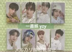 一直娯 yzy 2.0 StrayKidsスキズ 5star 特典トレカ 8枚