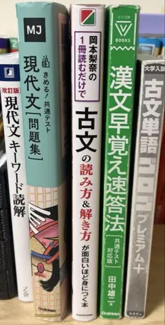 けにお　プロフ必読様 リクエスト 2点 まとめ商品