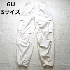 GU カーゴジョガーパンツ ホワイト Sサイズ ナイロンパンツ イージーパンツ