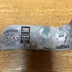 サンリオ きらきらこんぺいとうチャーム シナモロール