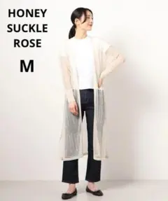 【HONEY SUCKLE ROSE】M メッシュロングカーディガン 透かし編み