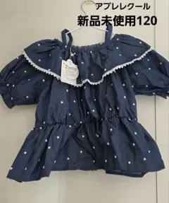 2way ハート模様 ネイビー チュニック 120