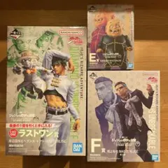 ト*ポ様 一番くじ ジョジョの奇妙な冒険 フィギュア3個セット