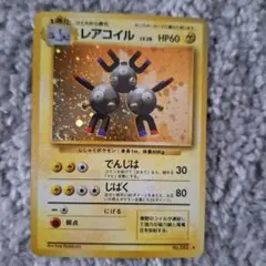 ポケモンカード レアコイル スクエア カット エラーカード 初期 - メルカリ