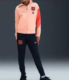 Nike FC Barcelona ジャージ　ジュニア158 - 170cm