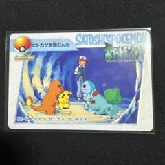レ*コ様 ポケットモンスター アニメコレクション EX-11