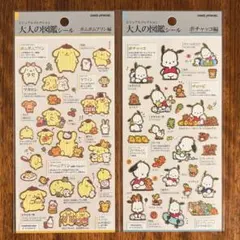 19様 リクエスト 2点 まとめ商品