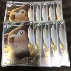 オオタチ　ar 10枚　まとめ売り　214
