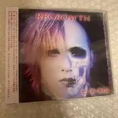 ビーアール01 REGROWTH