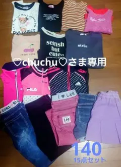 子供服まとめ売り　サイズ150 子供服まとめ売り150サイズ7点セット売り 2480円