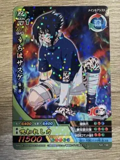 NARUTO うちはサスケ カードスリーブ 海外 新品〕NARUTOサスケ カードスリーブ 海外 - メルカリ