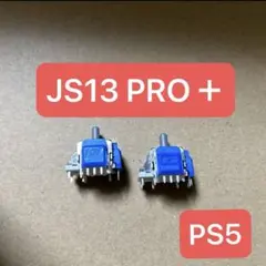 PS5 JS13 Pro＋（Plus） K-silver TMRスティック