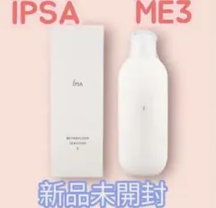美品】IPSA イプサ コアモイスチャライザー ME n 4 乳液 化粧水 - メルカリ