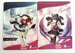ウマ娘 栗東市 コラボカード トウカイテイオー ナリタブライアン