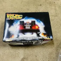 アオシマ　デロリアン　オンライン限定　アインシュタインフィギュア付属 アオシマ デロリアン(オンライン限定)アインシュタイン