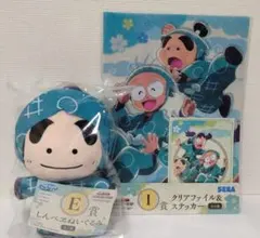 忍たま乱太郎 セガラッキーくじ ぬいぐるみ しんベヱ &クリアファイル