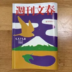 Item thumbnail for item 4f016151-1b37-450c-873d-79643e7345e6