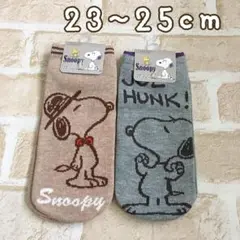 新品★PEANUTS スヌーピー靴下23~25cm 2足セット☆SNOOPY