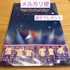 すとぷり10周年 メモリアルフォトブック アップグレード特典 博多 銀テプレのサムネイル
