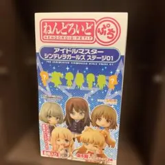 アイドルマスターシンデレラガールズステージ01 ねんどろいどぷち